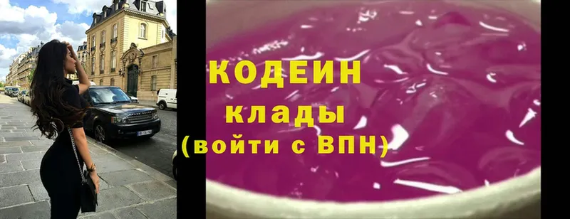 Кодеиновый сироп Lean Purple Drank  Шумерля 