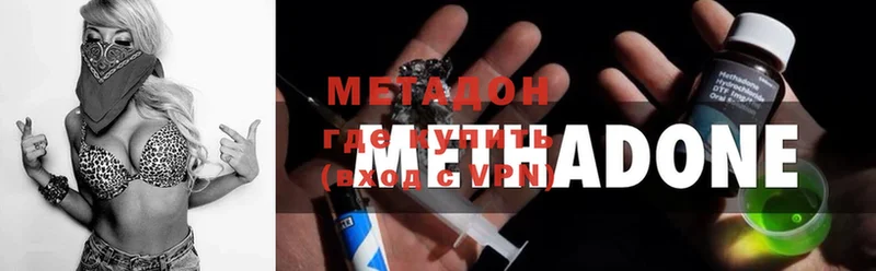 МЕТАДОН мёд  Шумерля 